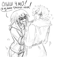 Эбардо Омега и Ло