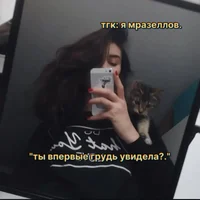 nelyaray