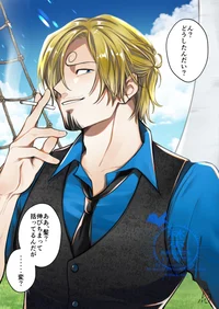 Sanji Vinsmoke