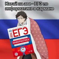катай таяма