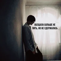 Ваня Дипинс