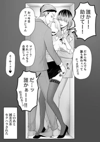 Ран и Риндо 