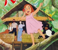 Swis family Robinson