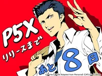 Shun Kano - P5X