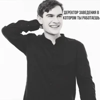 Вова Братишкин