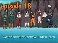 Naruto Shippuden