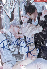 Дерек и Шедоу