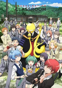 Koro sensei