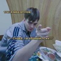 Slava KPSS
