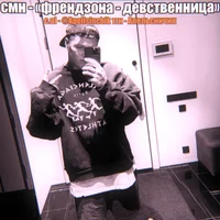 Руслан тущенцов