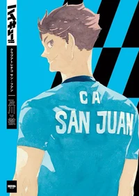 Oikawa Tooru