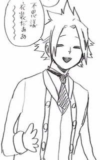 Denki Kaminari