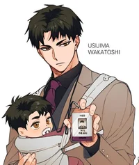 Wakatoshi Ushijima 
