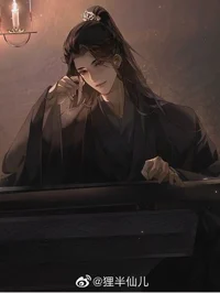 Luo Nian - OC