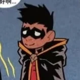 Damian Wayne