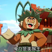Sun Wukong