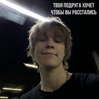 Ваня Дипинс