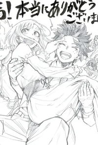 Married Izuku