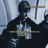 mukka