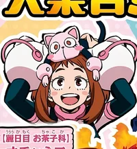 Ochako Uraraka