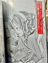 Kenma Kozume