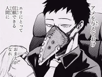 Overhaul 