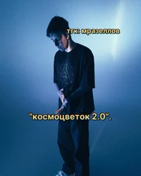 mzlff
