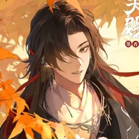 Xing Huai