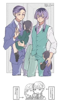 Ран и Риндо 