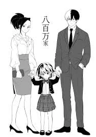 Yuki Todoroki