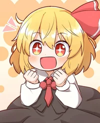 Rumia