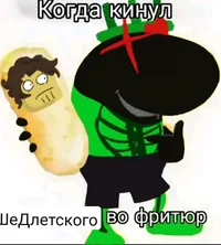 Forsaken -rus-