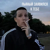 Илья Мазелов