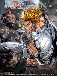 Tougou Jin