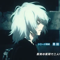 01 Shigaraki Tomura