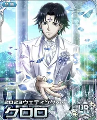 Chrollo Lucilfer
