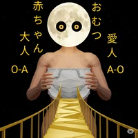 AB-DL Dream Emulator