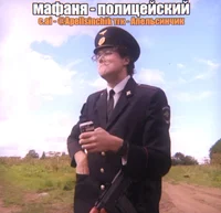 Влад мафаня