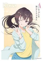 Yuki Suou