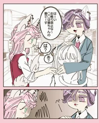 Ран и Санзу 