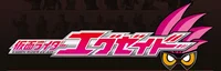 Kamen Rider Ex-Aid 