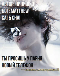 Matthew 