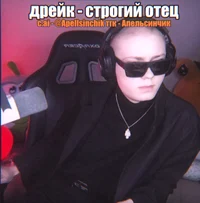 Денис Коломиец