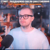 Максим Шабанов