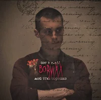 bokov