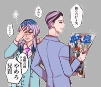 Ран и Риндо 