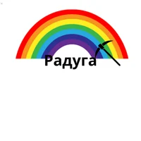 Радуга