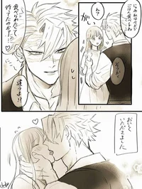 Санеми Шинадзугава