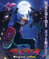 MHA Vigilante RPG