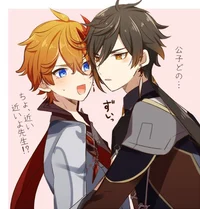 Liyue meet their bab